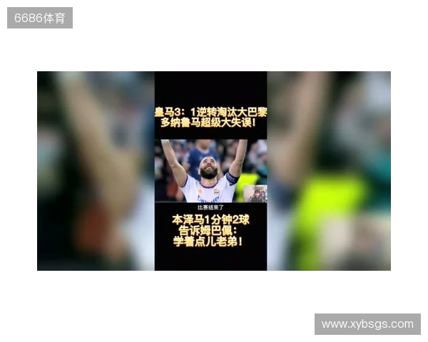 职业生涯首秀10周年,多纳鲁马社媒:我为自己感到自豪 职业生涯首秀10周年,多纳鲁马社媒:我为自己感到自豪