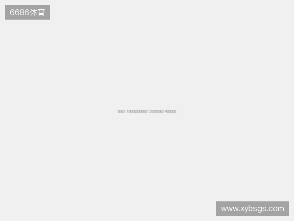 考文垂3-1沃特福德：兰帕德率队12轮不败，狂轰34球领跑英冠