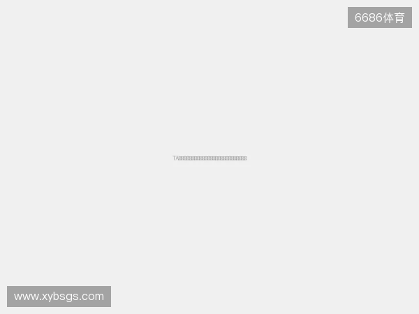 TA：巴萨内部似乎没人有地位质疑亚马尔，无法给他严厉指导