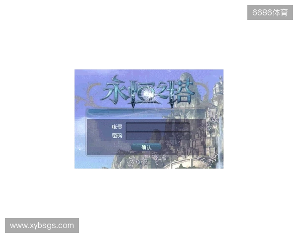 永恒之塔2开服必做四件事！手机邮箱绑定、OTP动态密钥、兑换预约礼包、搬砖党多账号管理！