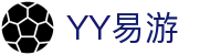 易游·(中国区)体育官方网站-YYSPORTS