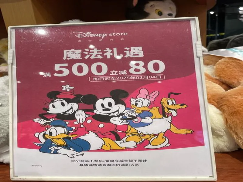 Nintendo Switch版《迪士尼蜜娜莉丝•健健好身姿》11月6日开启预购