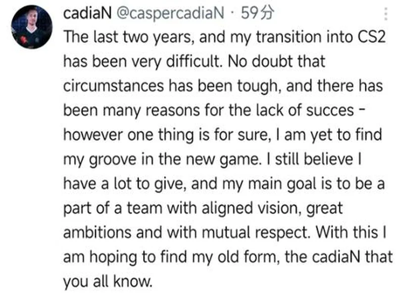 官宣:cadiaN加盟OG